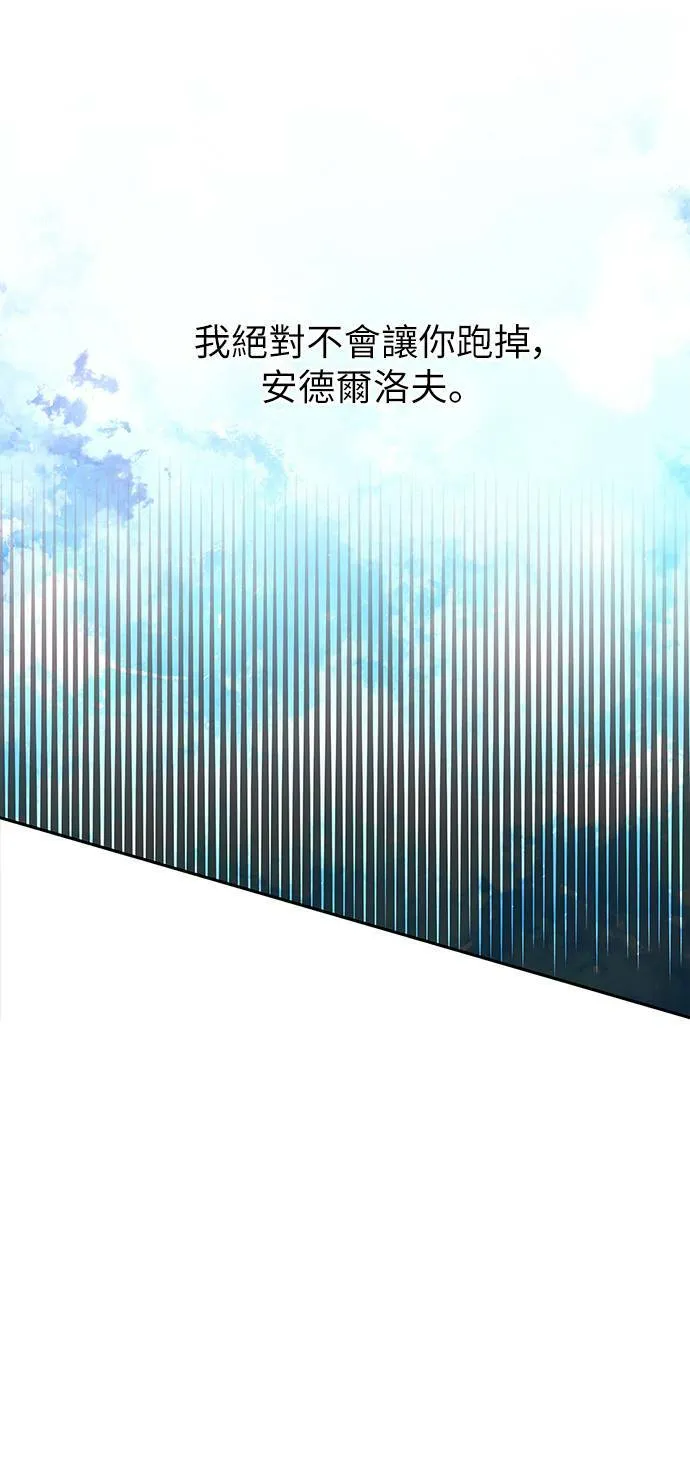 第40话 第8页