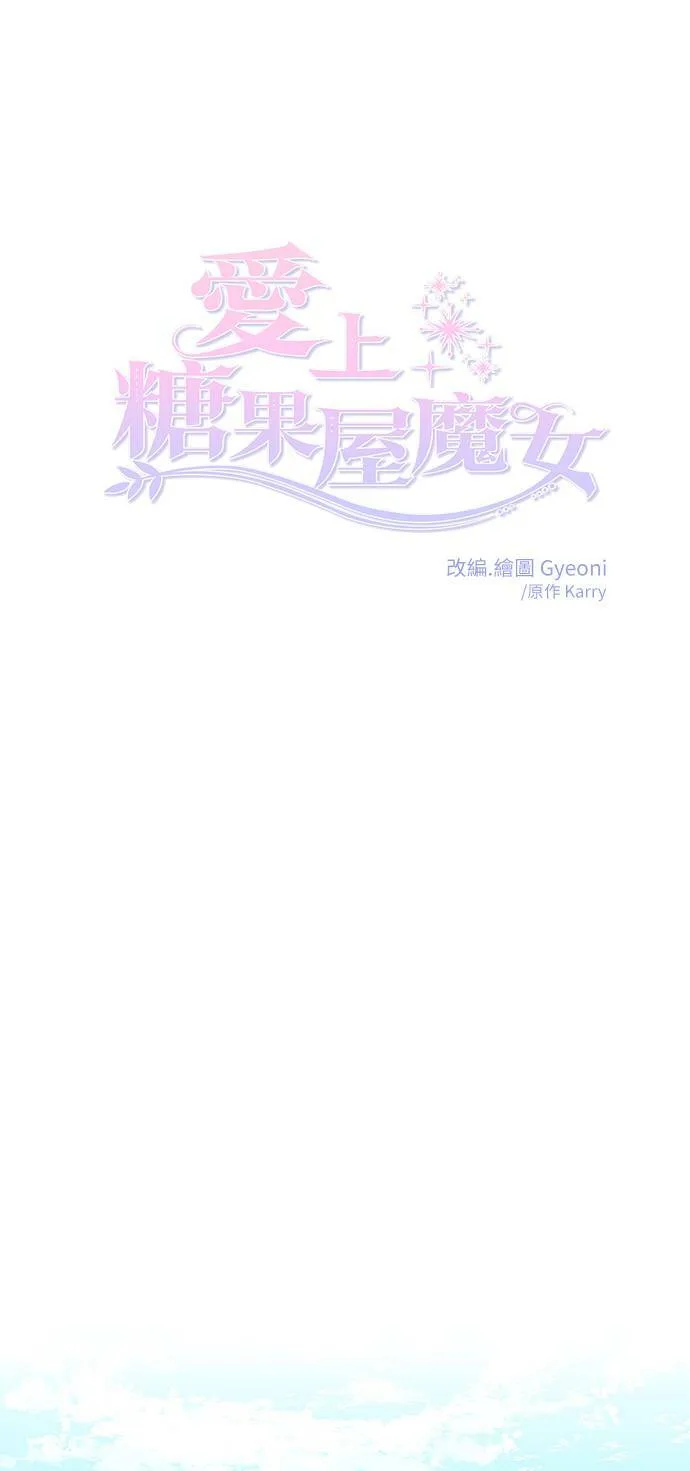 第40话 第9页