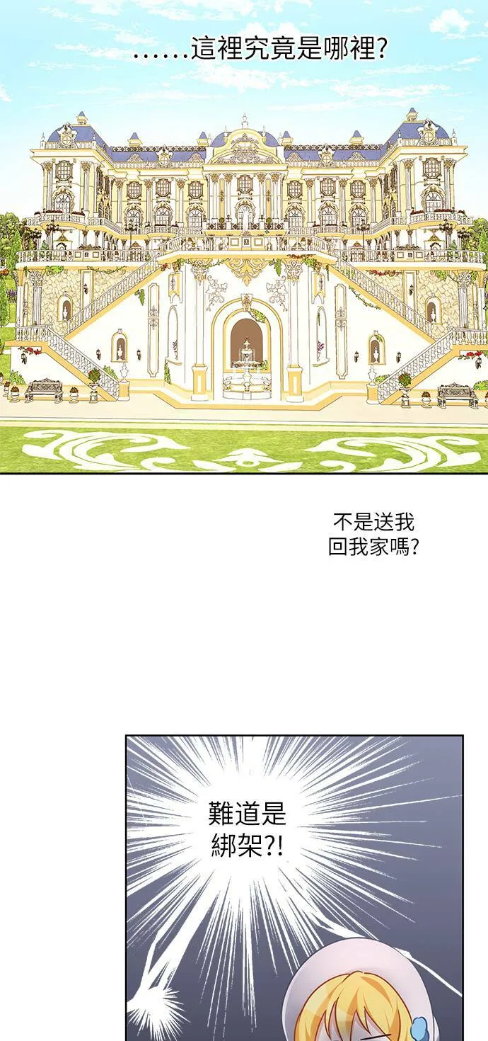 第40话 第10页
