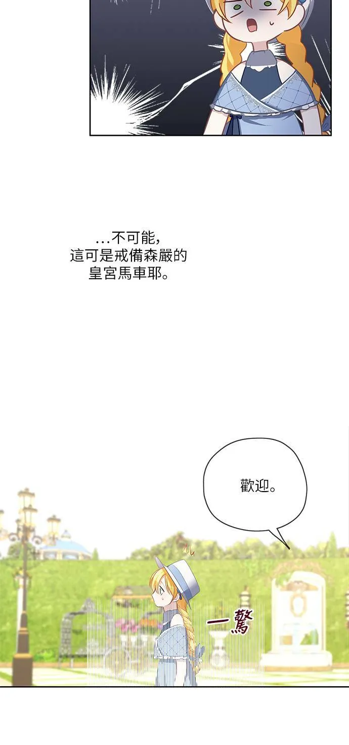 第40话 第11页