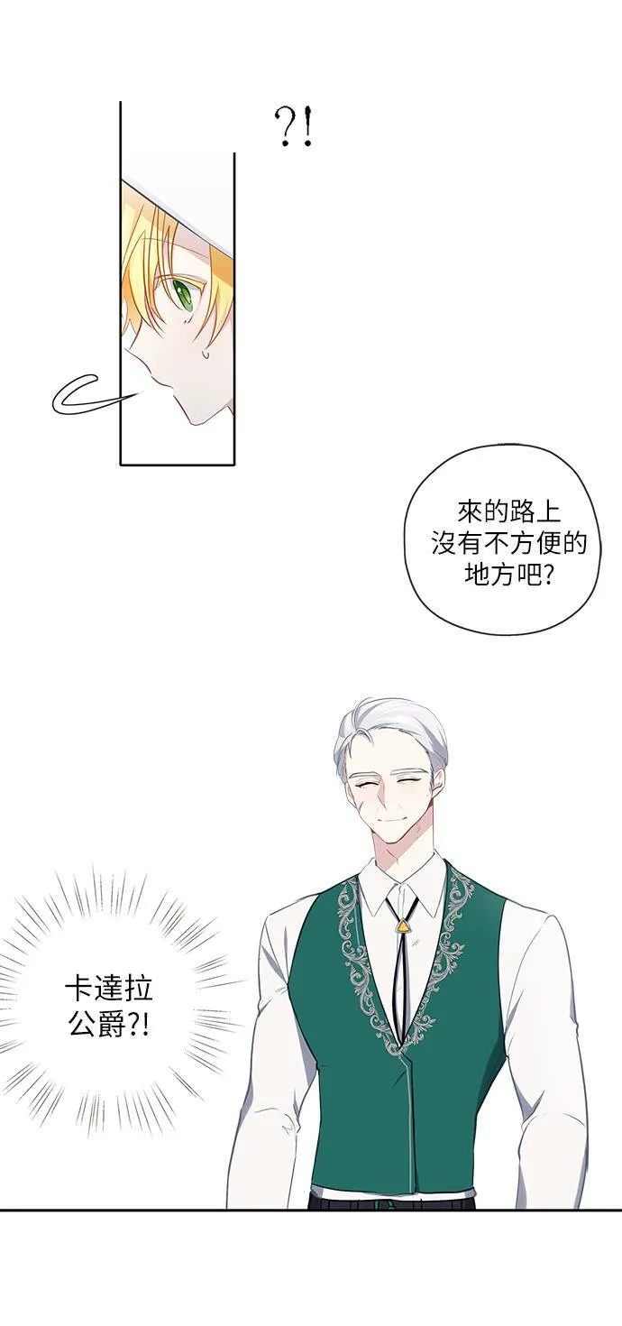 第40话 第12页