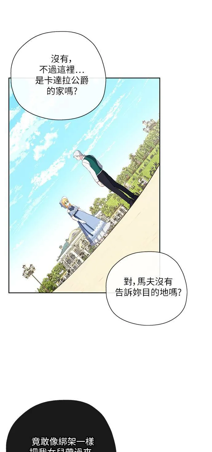 第40话 第13页