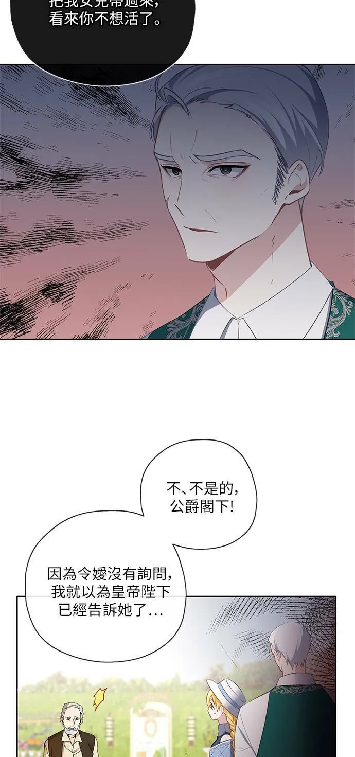 第40话 第14页