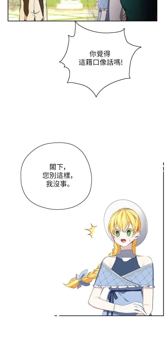 第40话 第15页