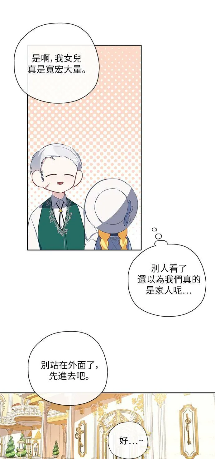 第40话 第16页