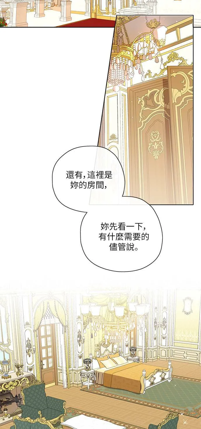 第40话 第17页