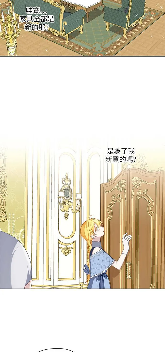 第40话 第18页
