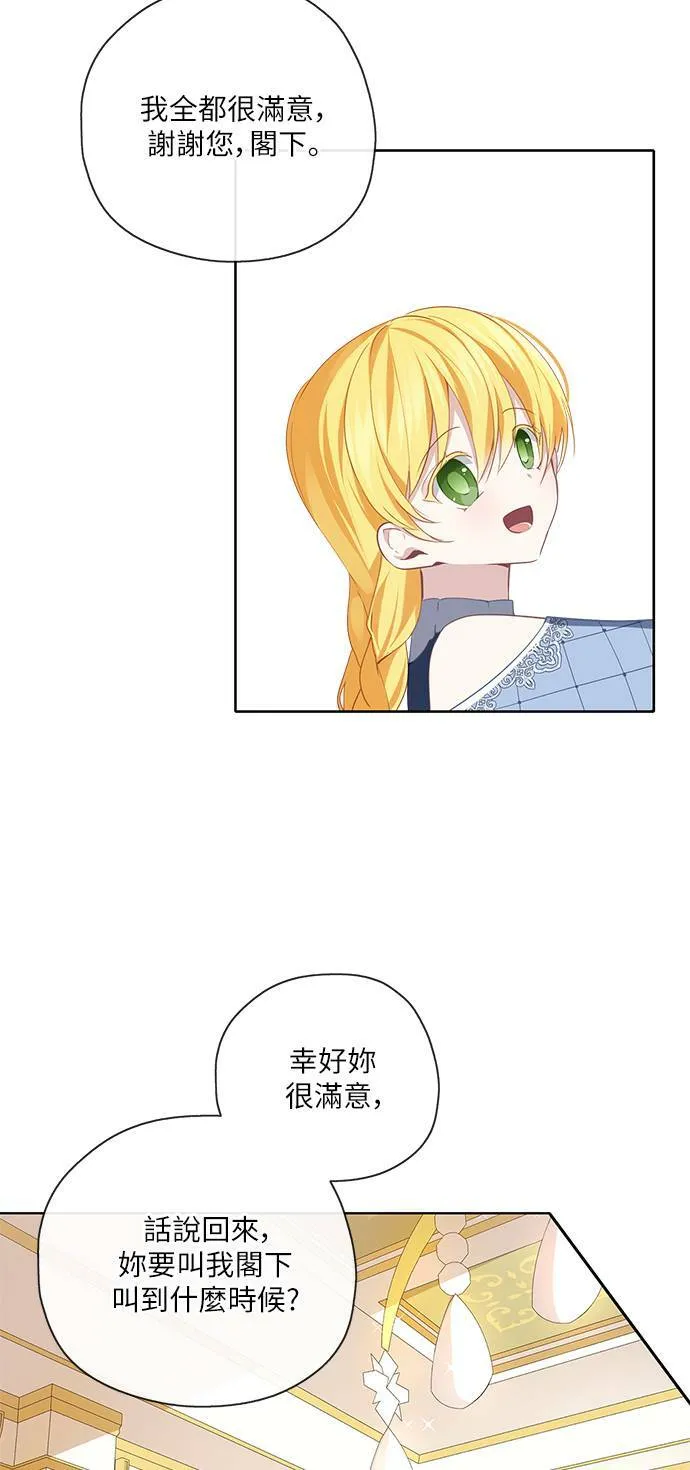 第40话 第19页