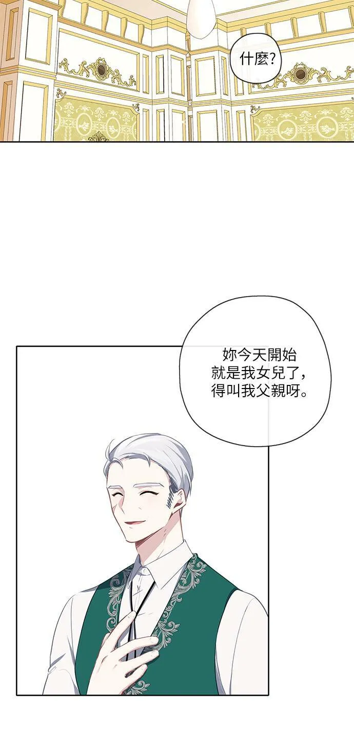第40话 第20页