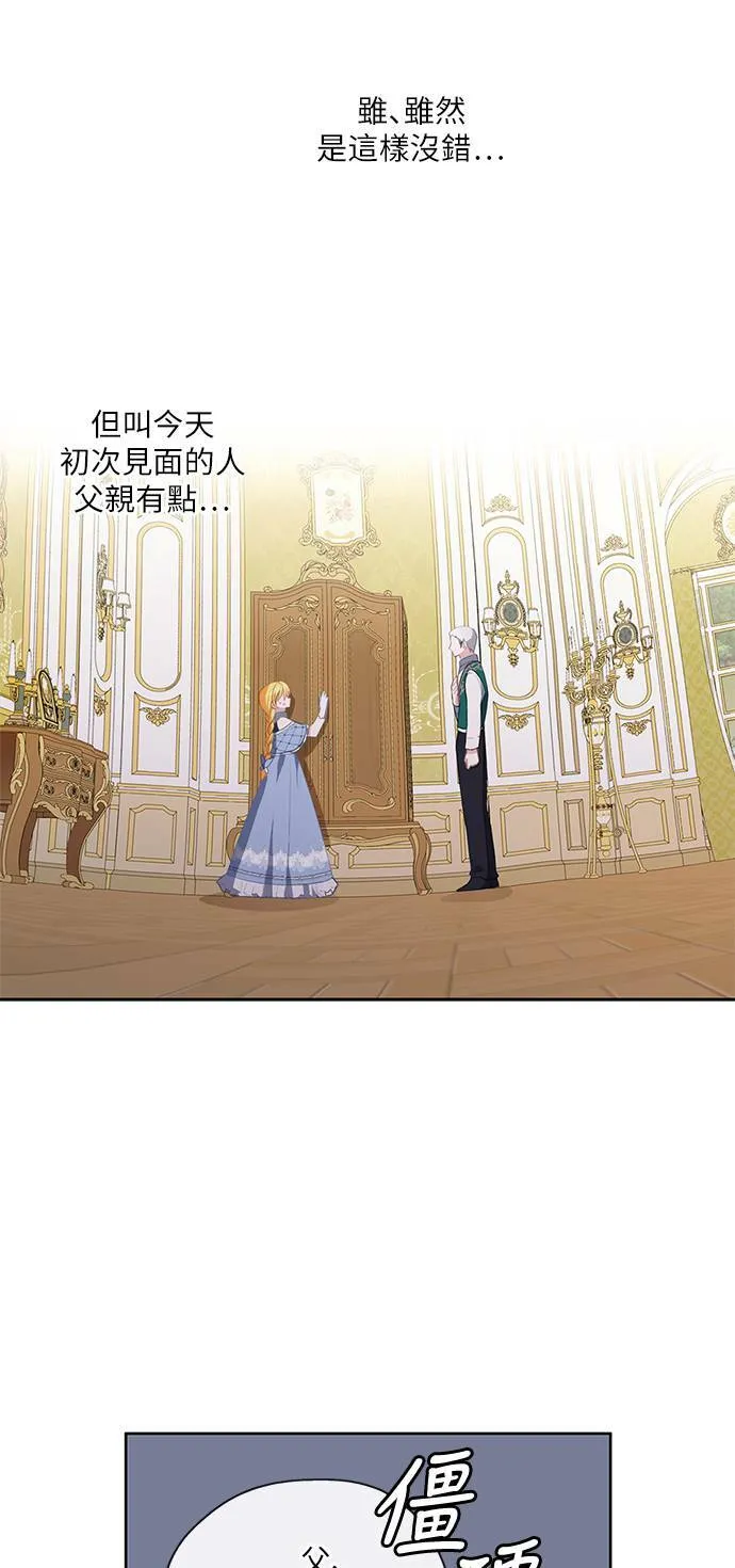 第40话 第21页