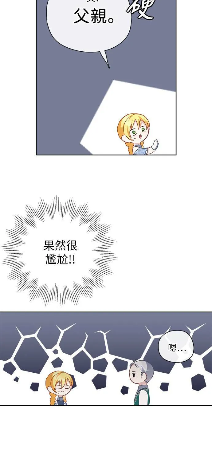 第40话 第22页