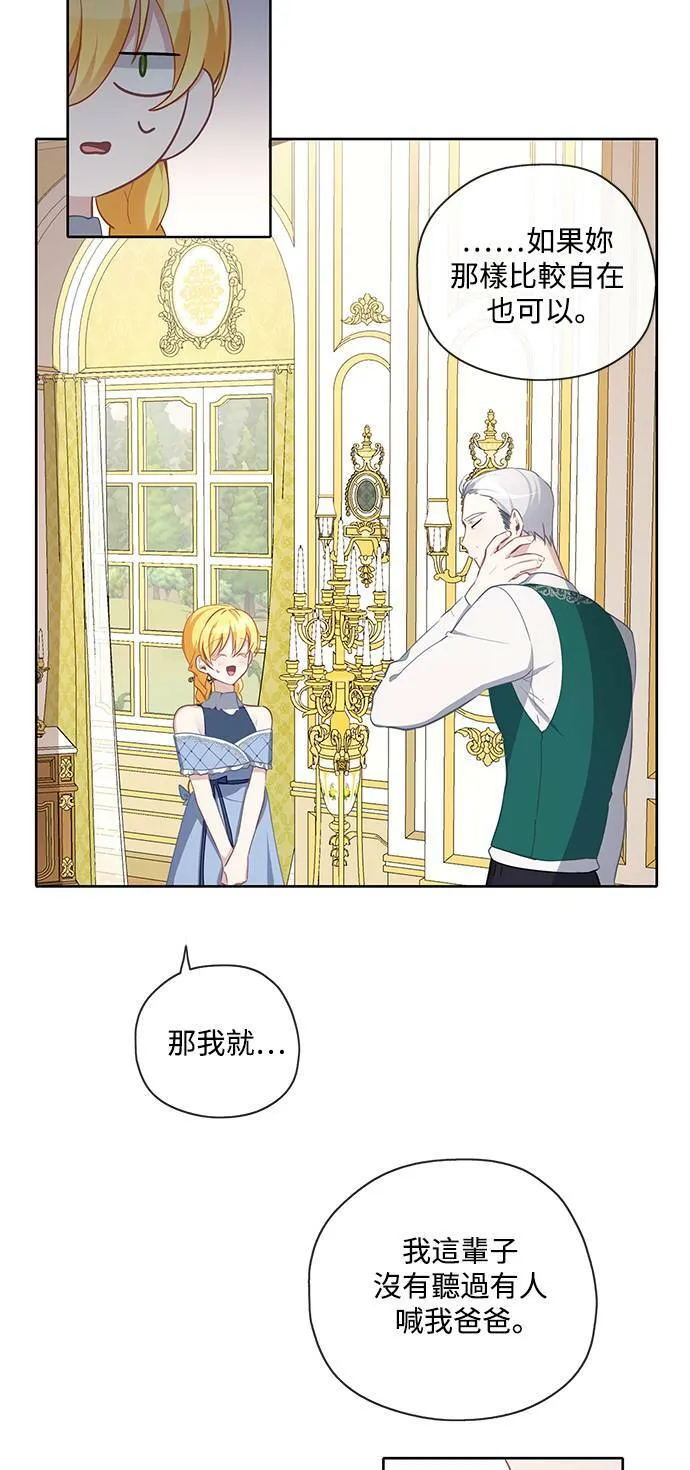 第40话 第24页
