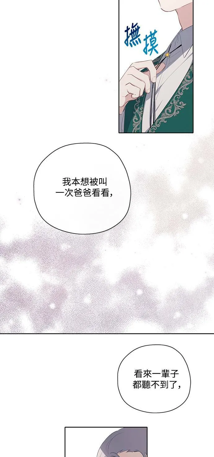 第40话 第25页