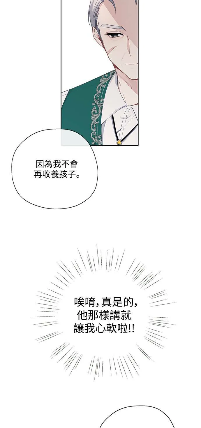 第40话 第26页