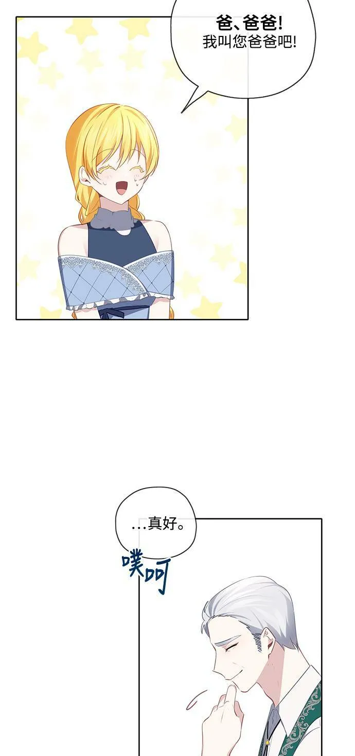 第40话 第27页