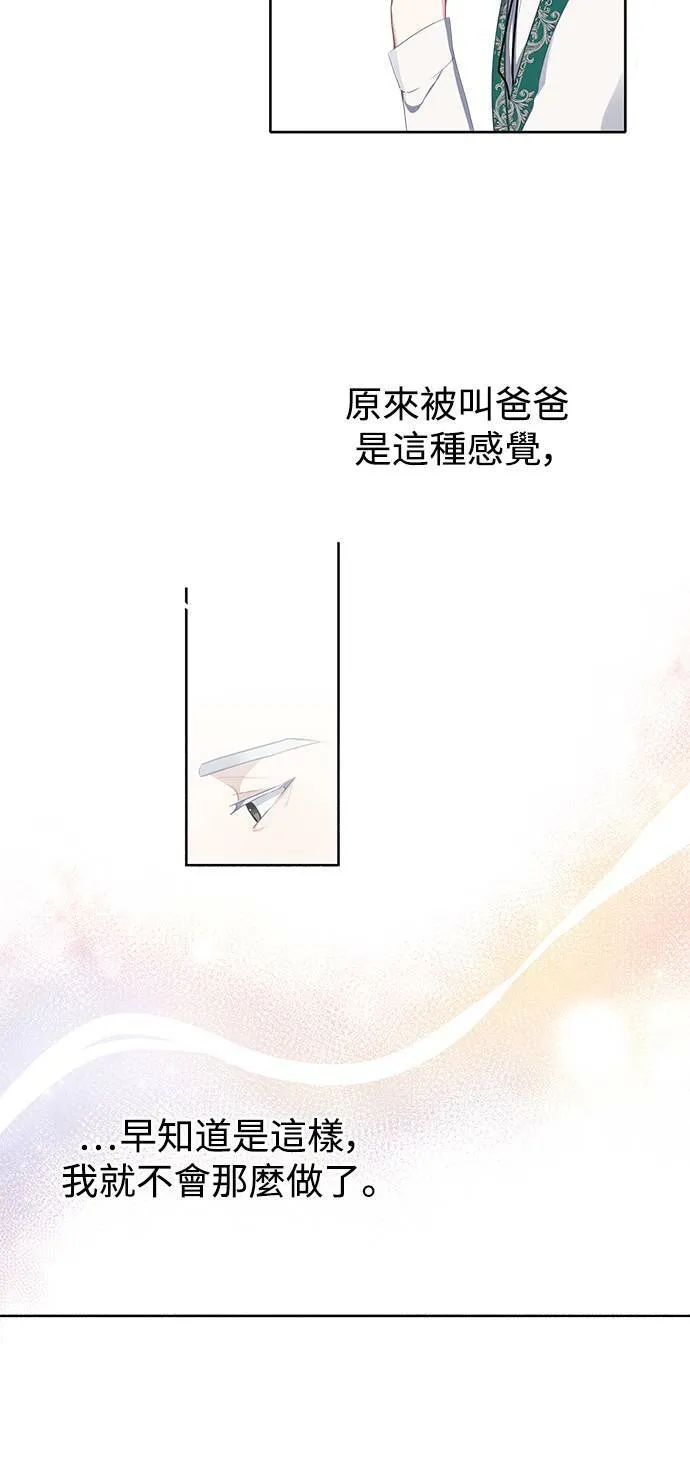 第40话 第28页