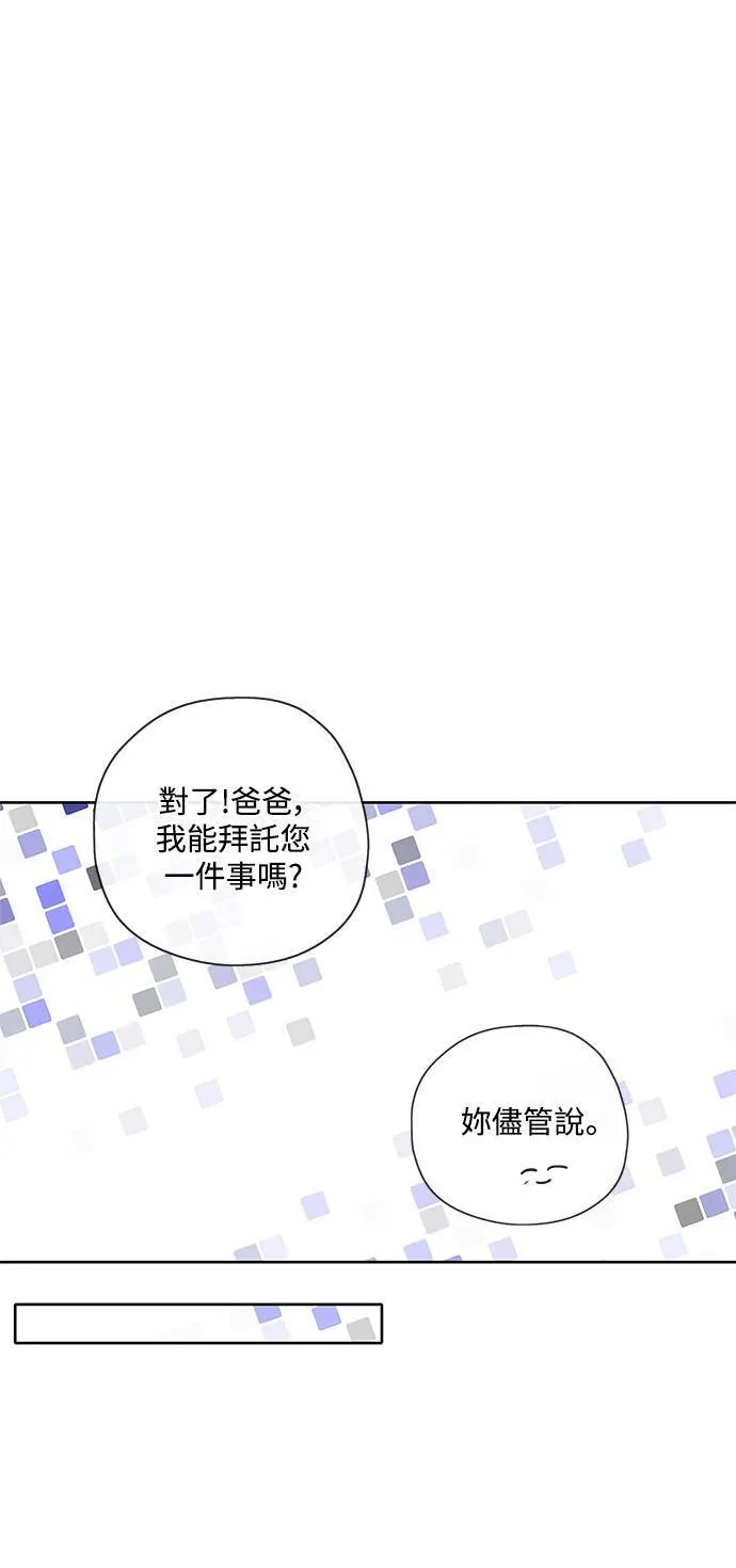 第40话 第29页