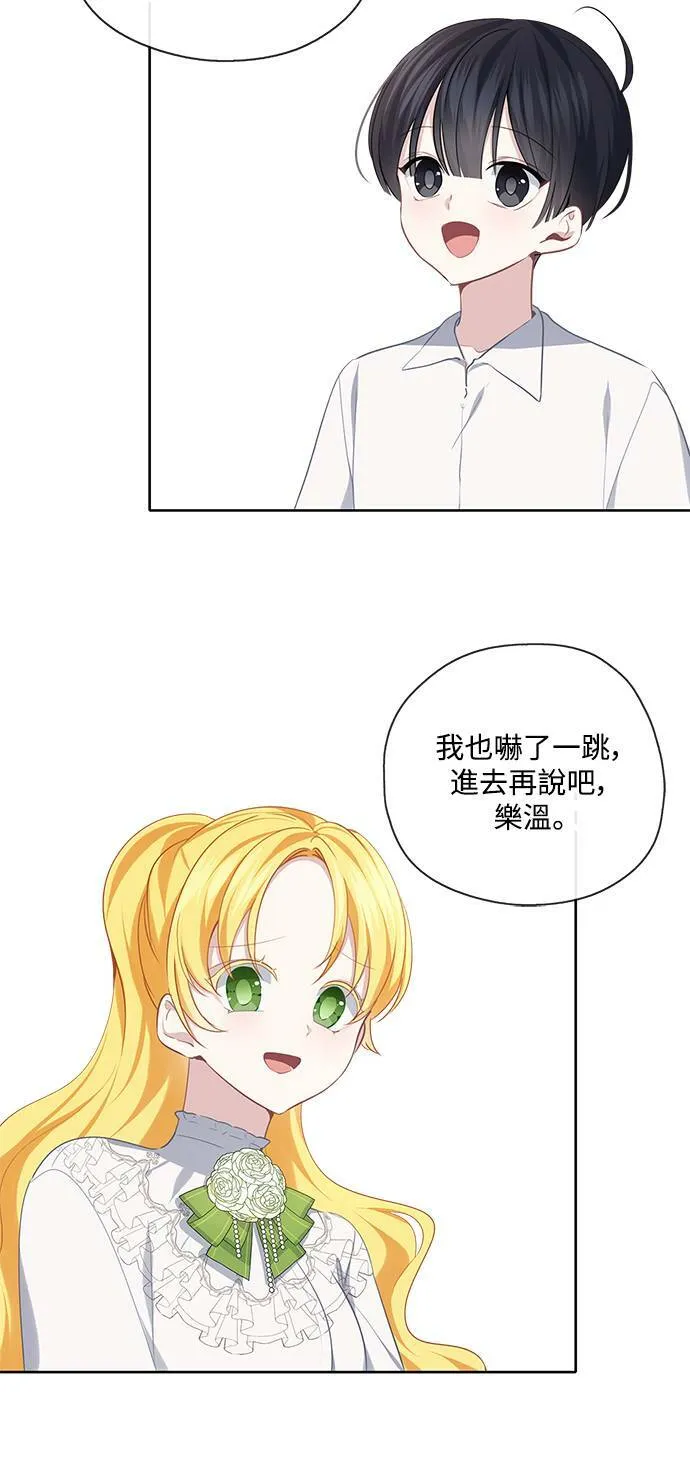 第40话 第33页
