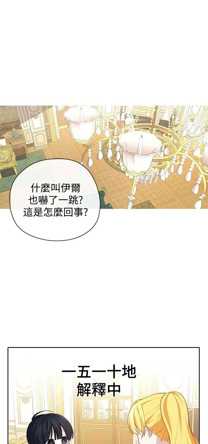 第40话 第34页