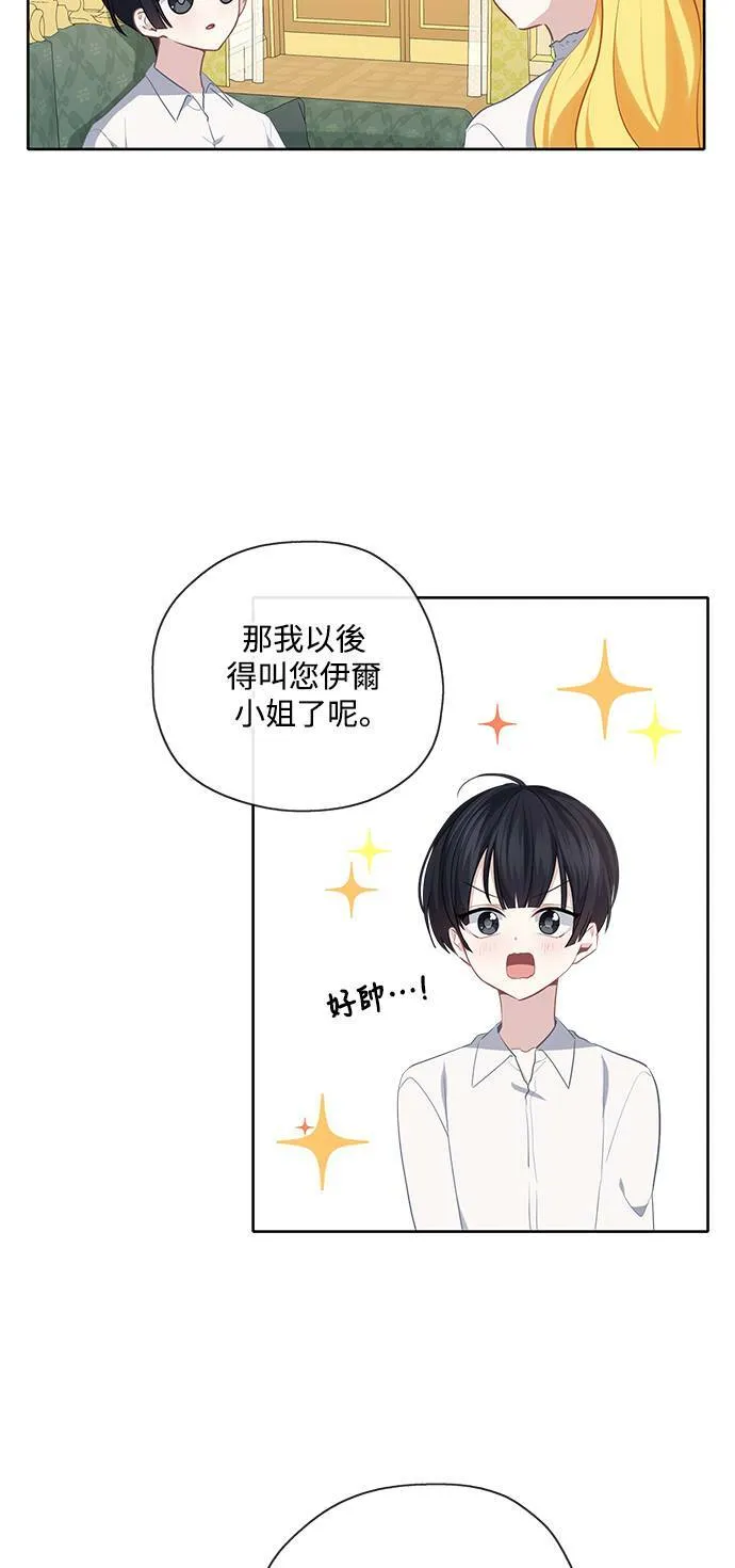 第40话 第35页