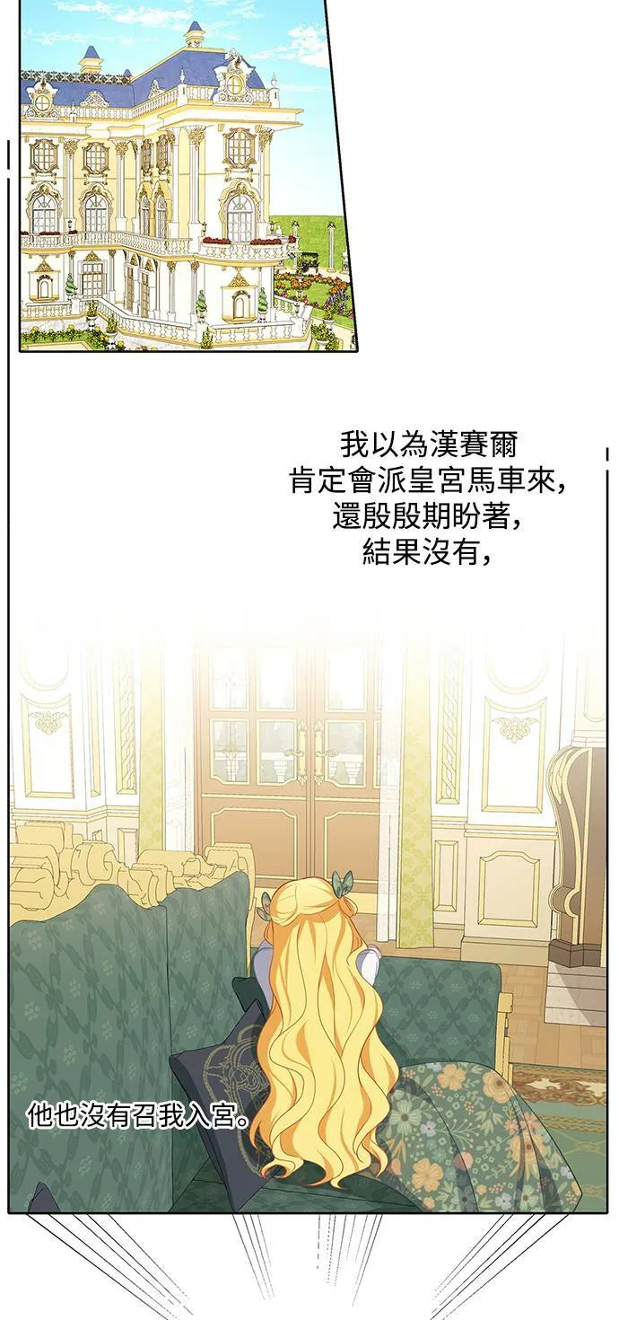 第40话 第41页