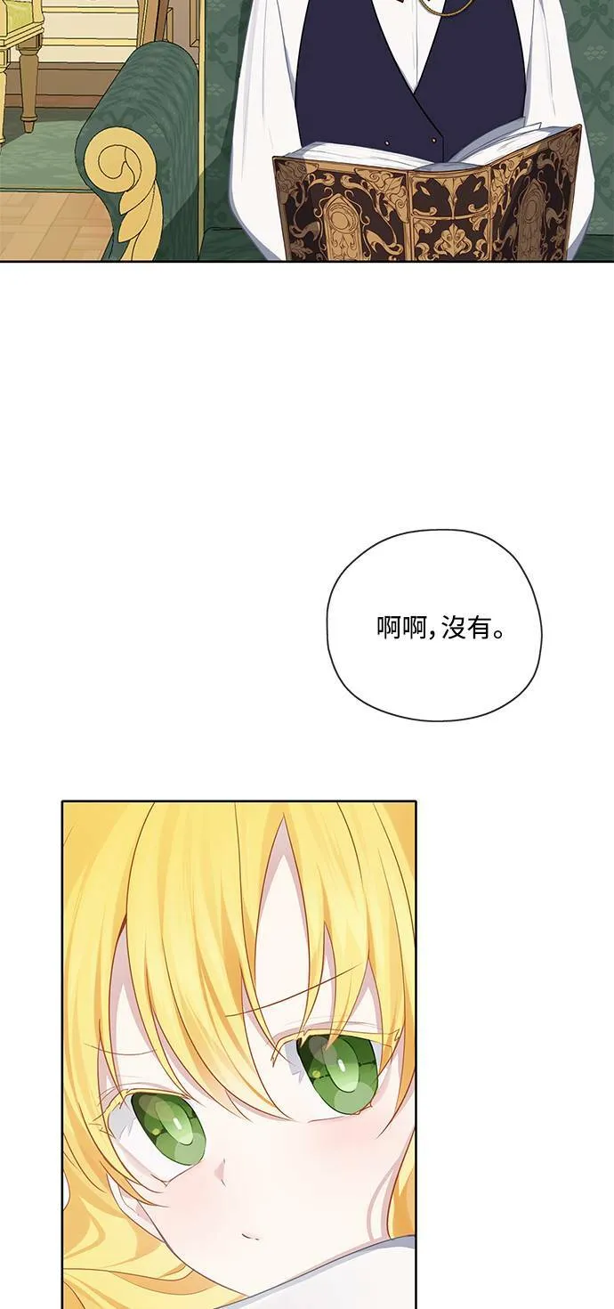 第40话 第43页