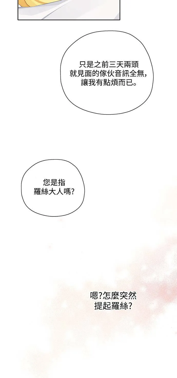 第40话 第44页