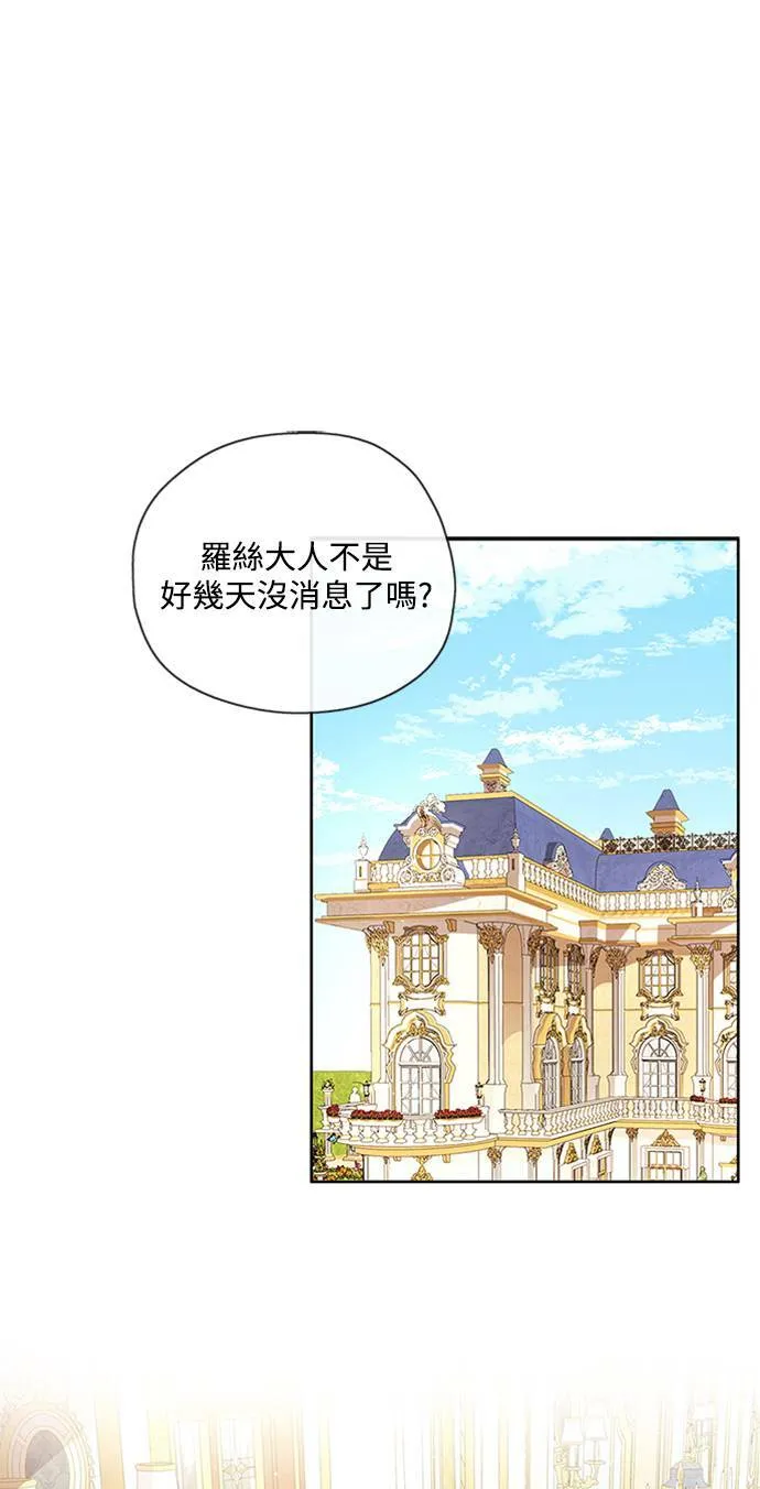 第41话 第1页