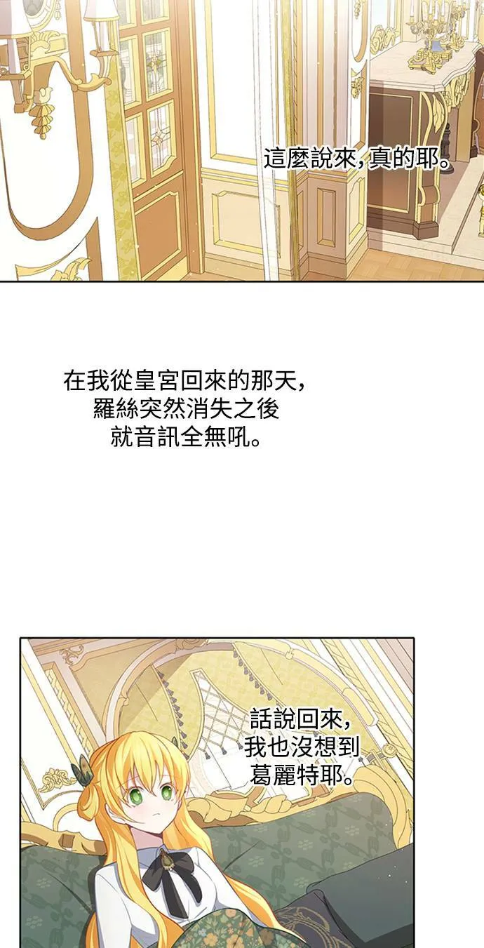 第41话 第2页