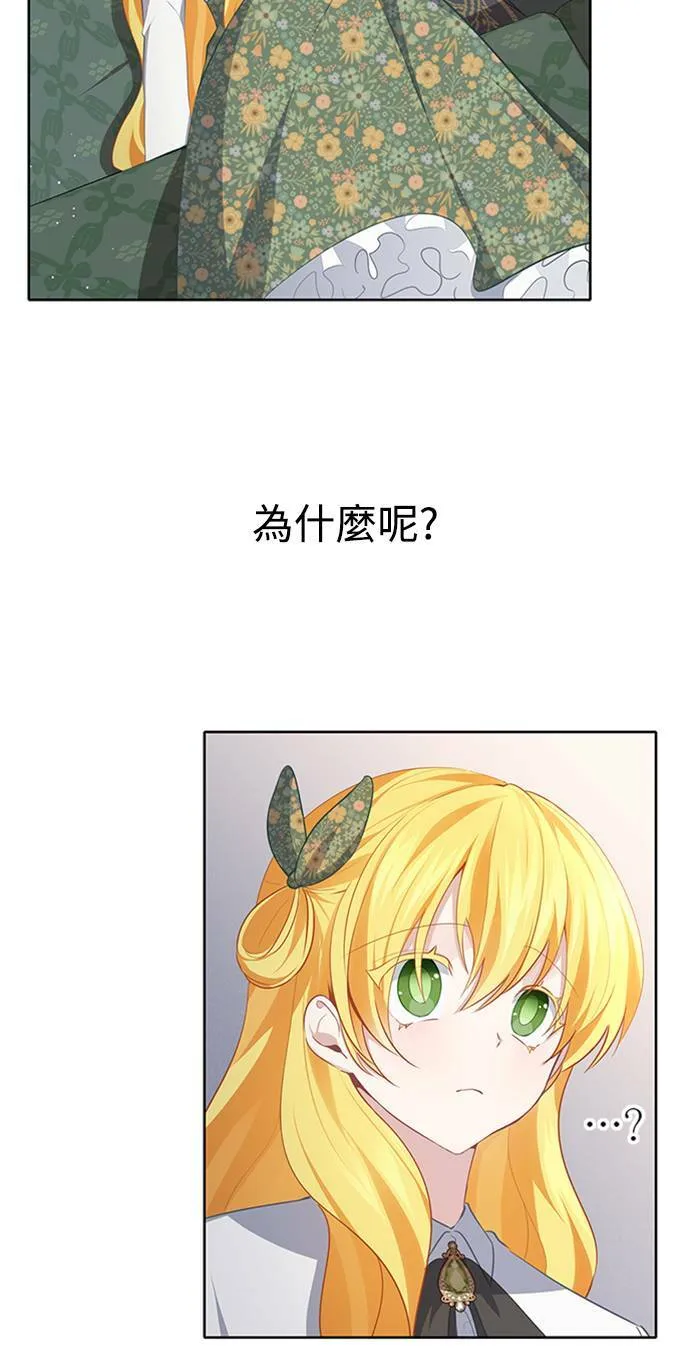 第41话 第3页