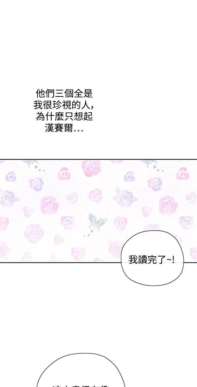 第41话 第4页