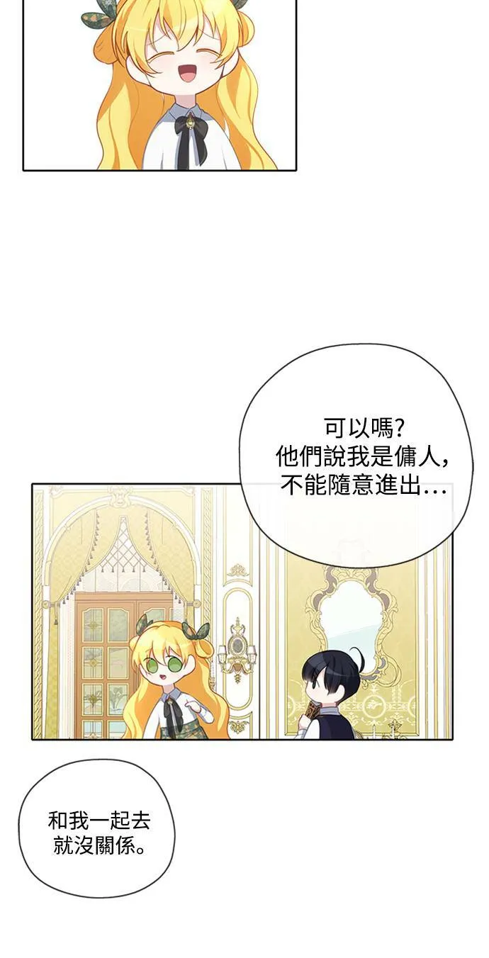 第41话 第6页