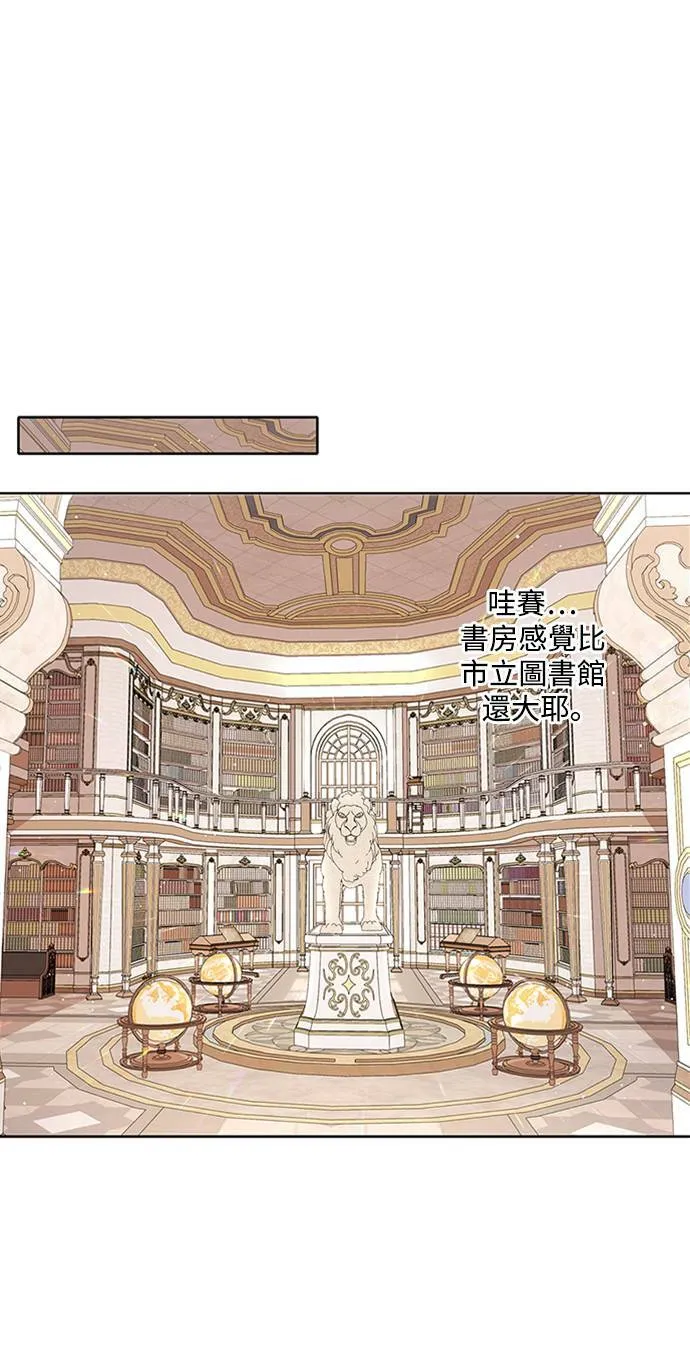 第41话 第7页