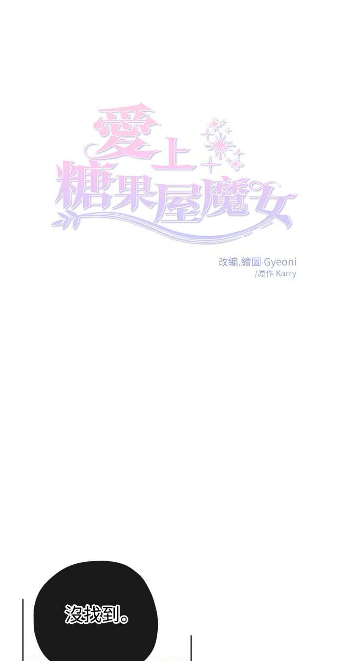 第41话 第9页