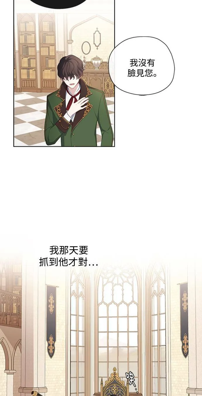 第41话 第10页