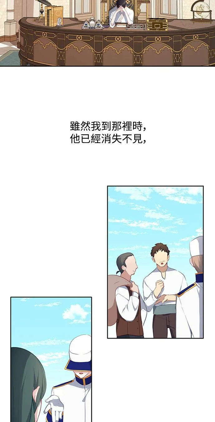 第41话 第11页