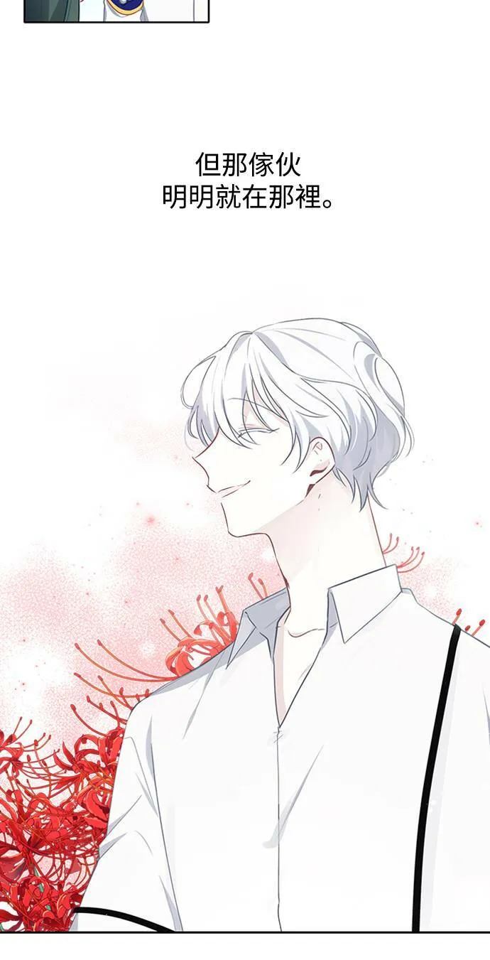 第41话 第12页