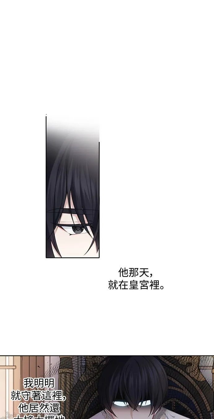 第41话 第13页