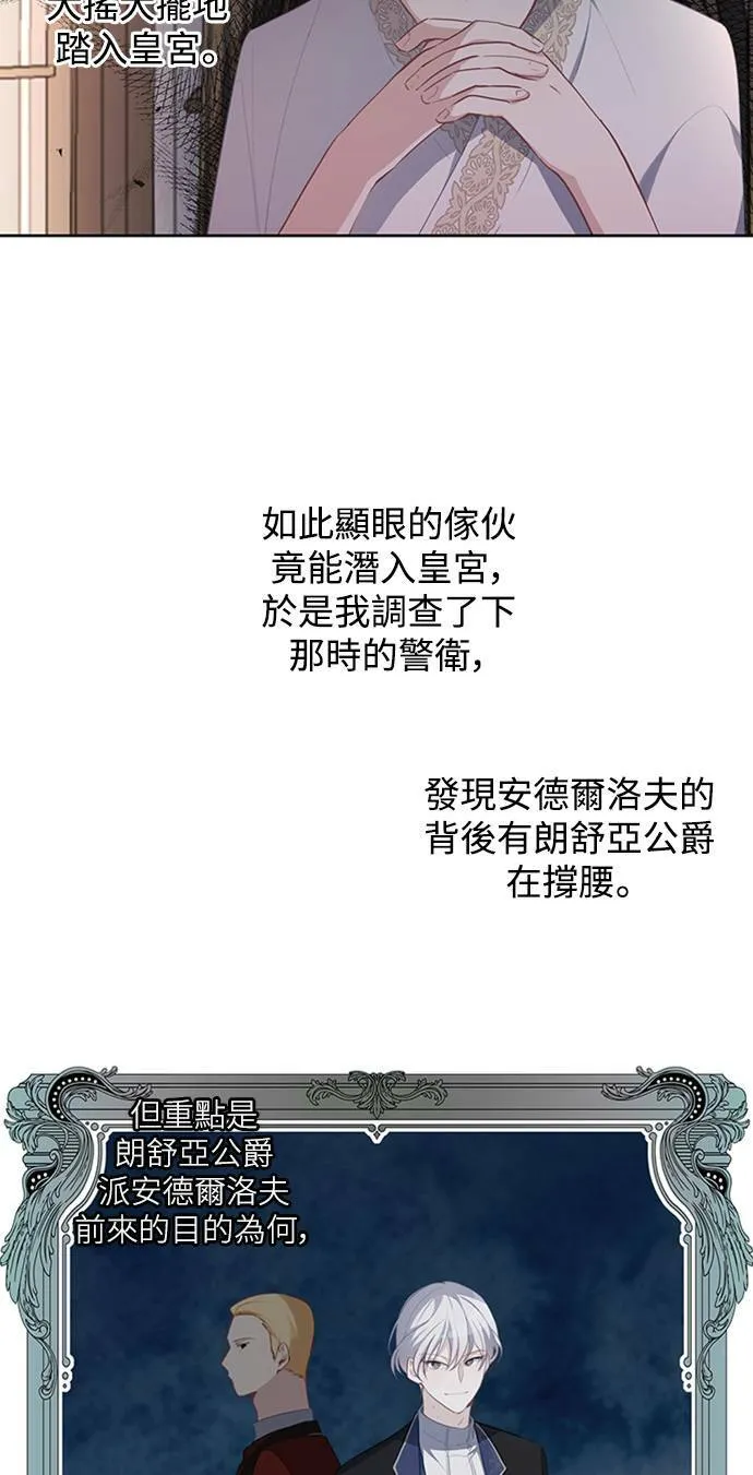 第41话 第14页