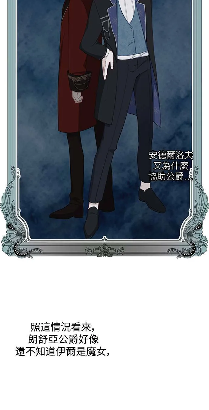 第41话 第15页