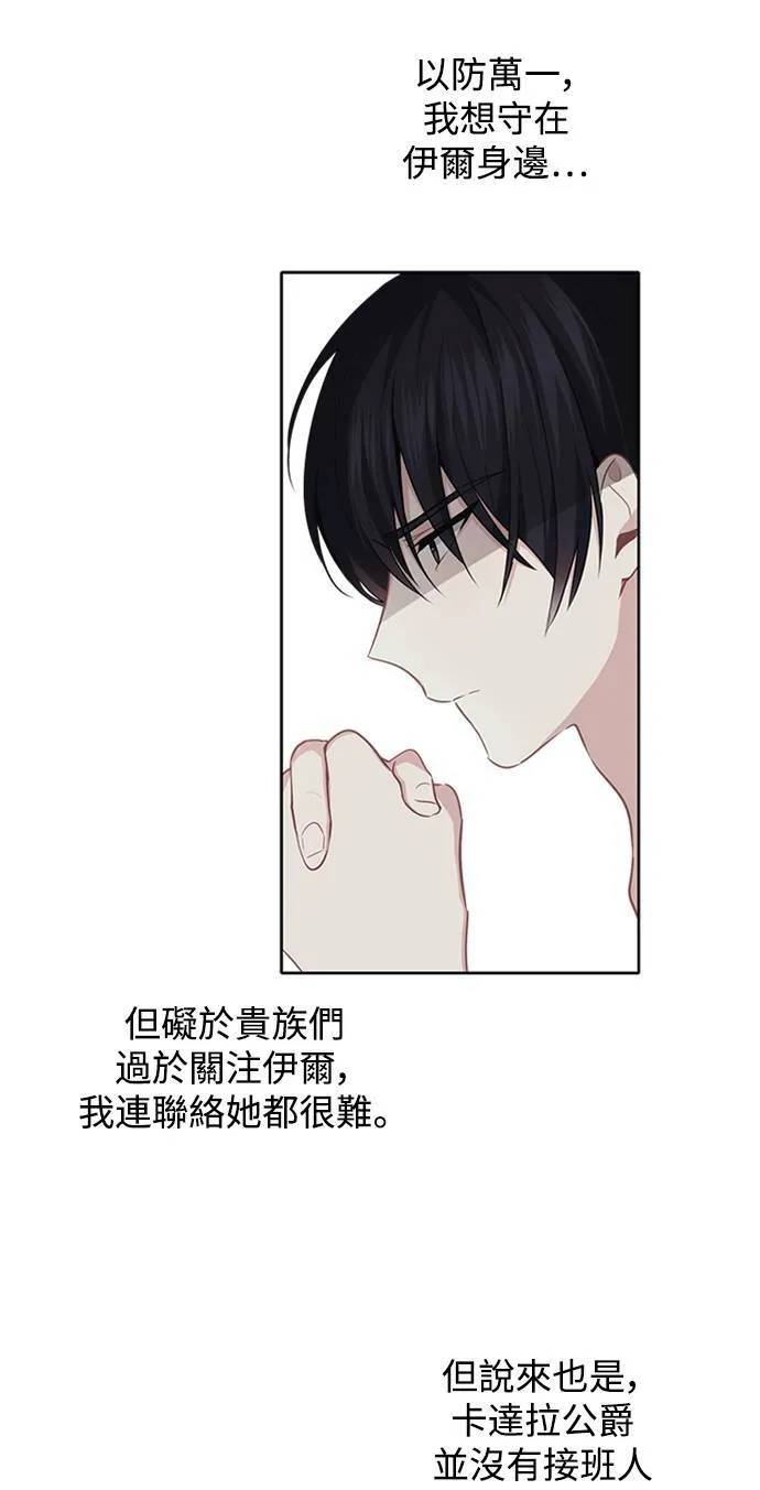 第41话 第16页