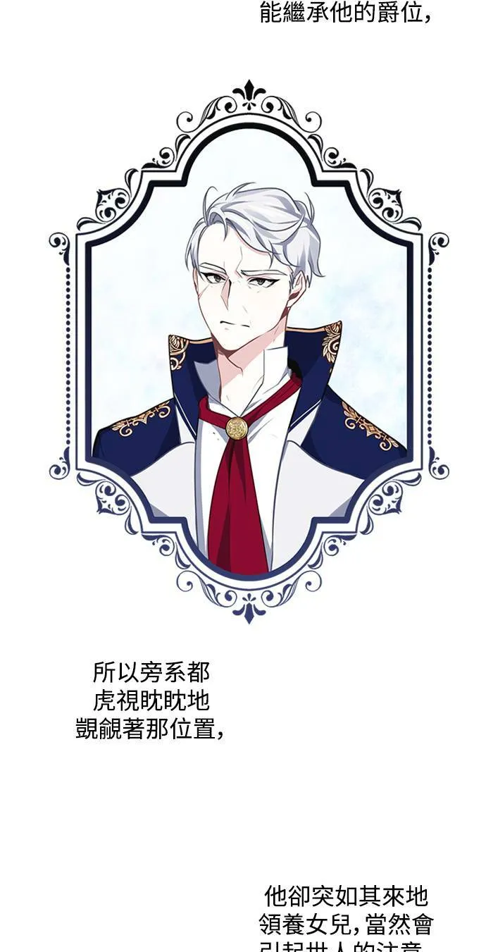 第41话 第17页