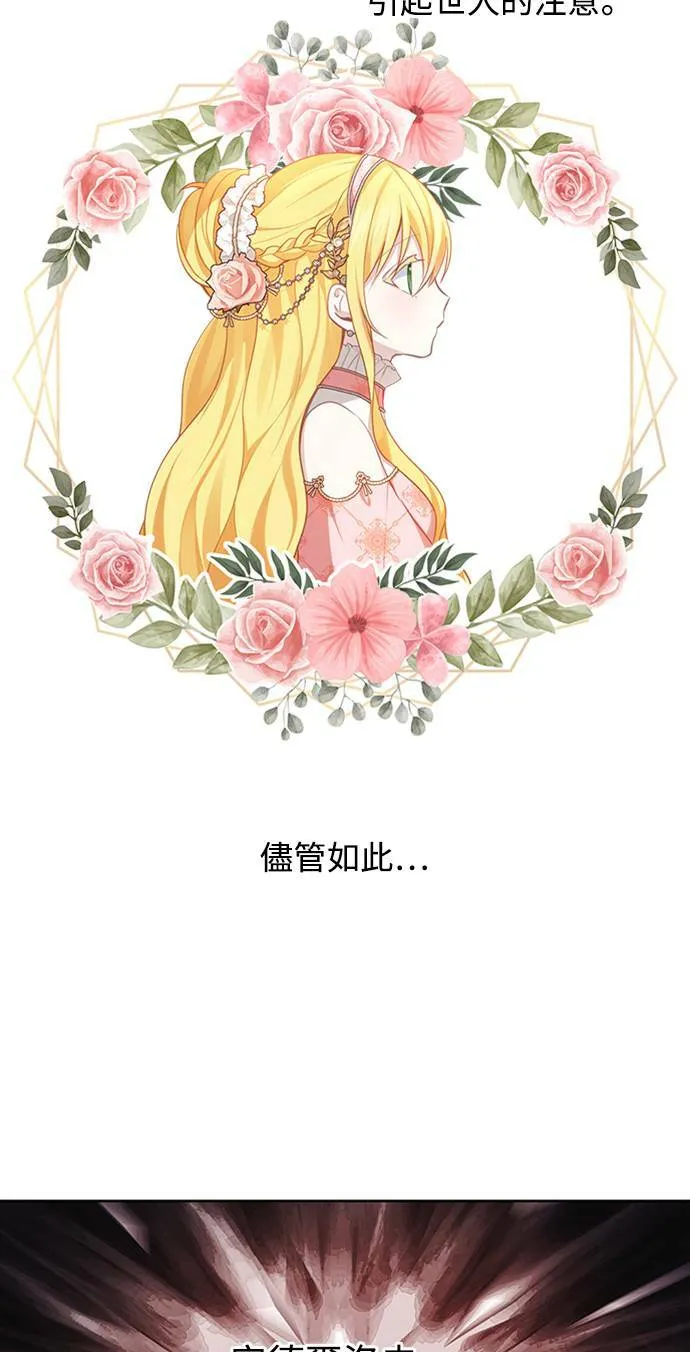 第41话 第18页