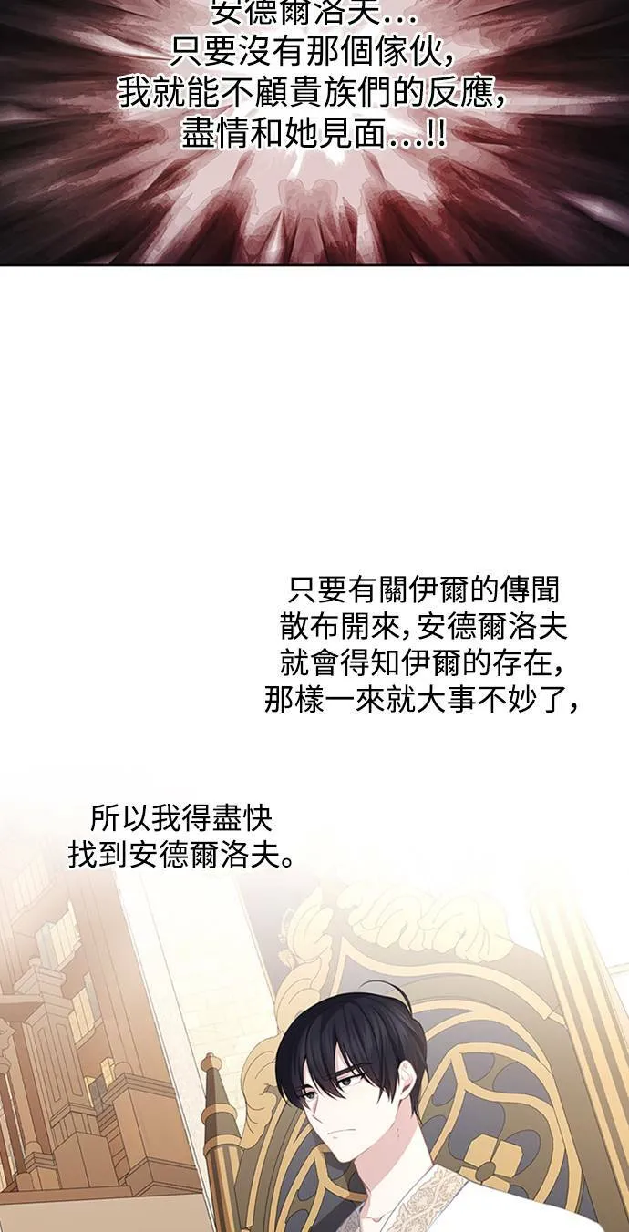 第41话 第19页