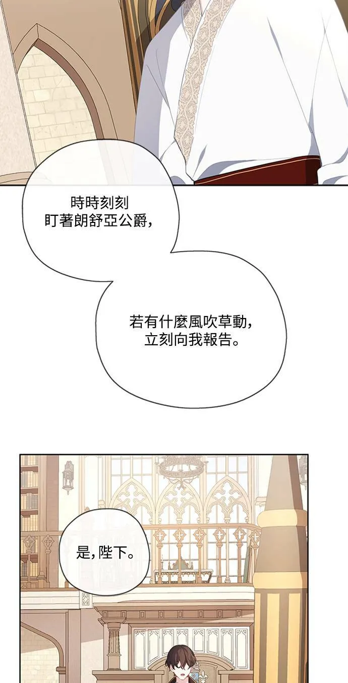 第41话 第20页