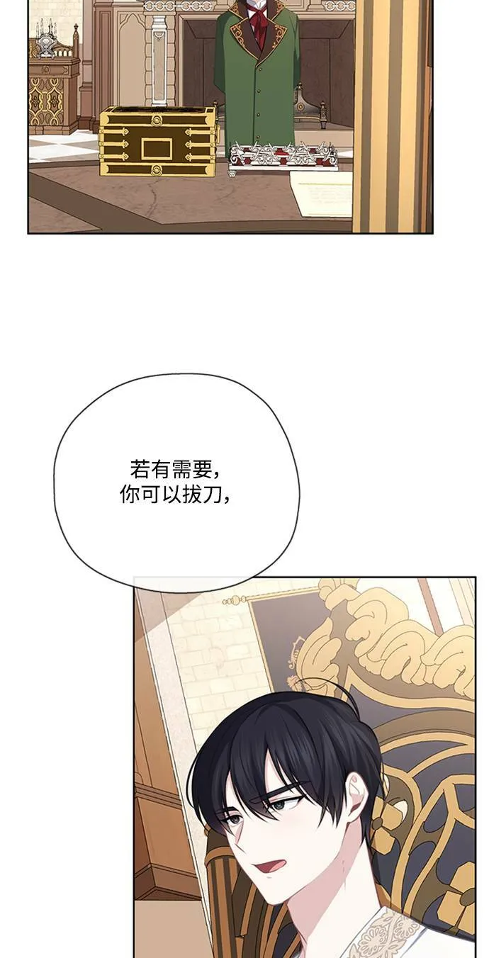 第41话 第21页