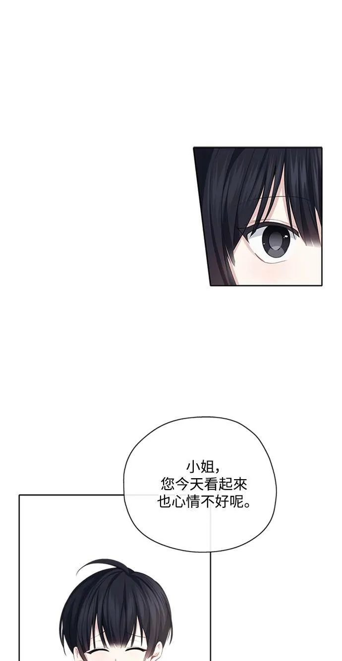 第41话 第25页