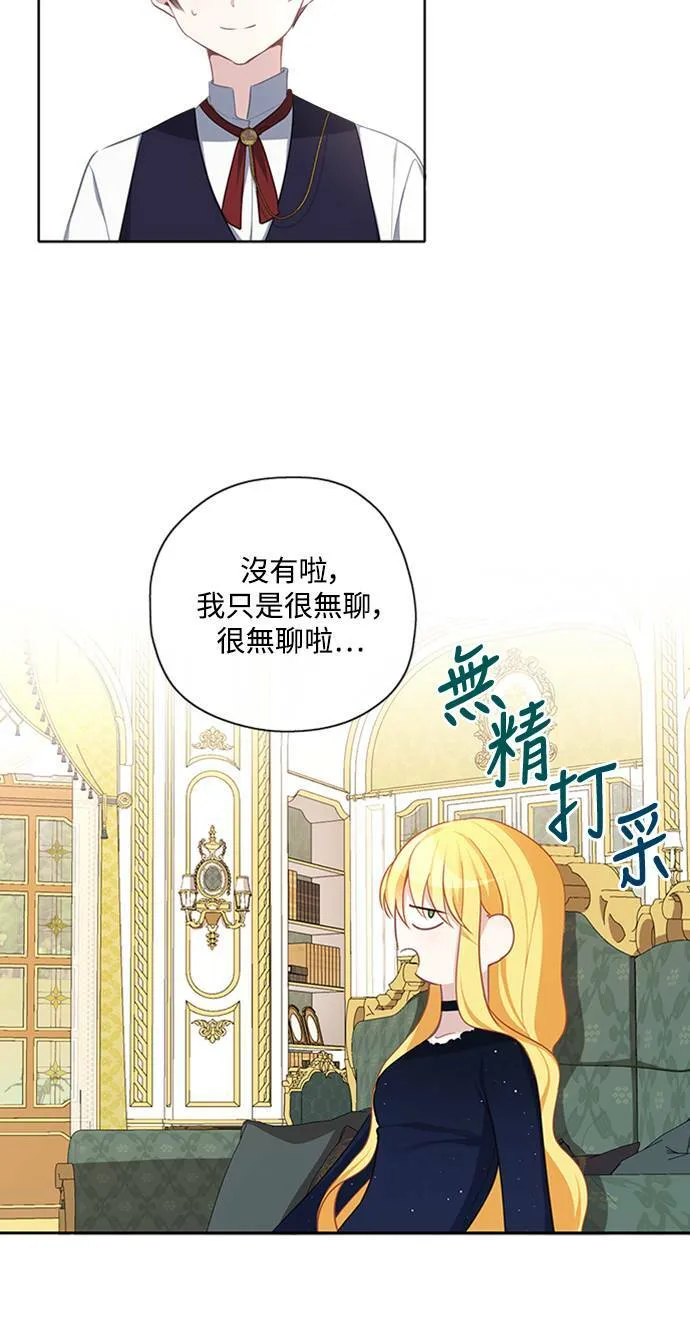 第41话 第26页