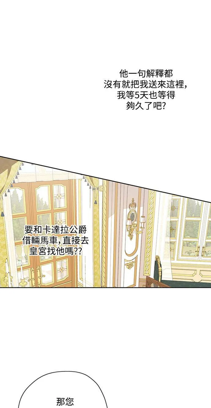 第41话 第27页