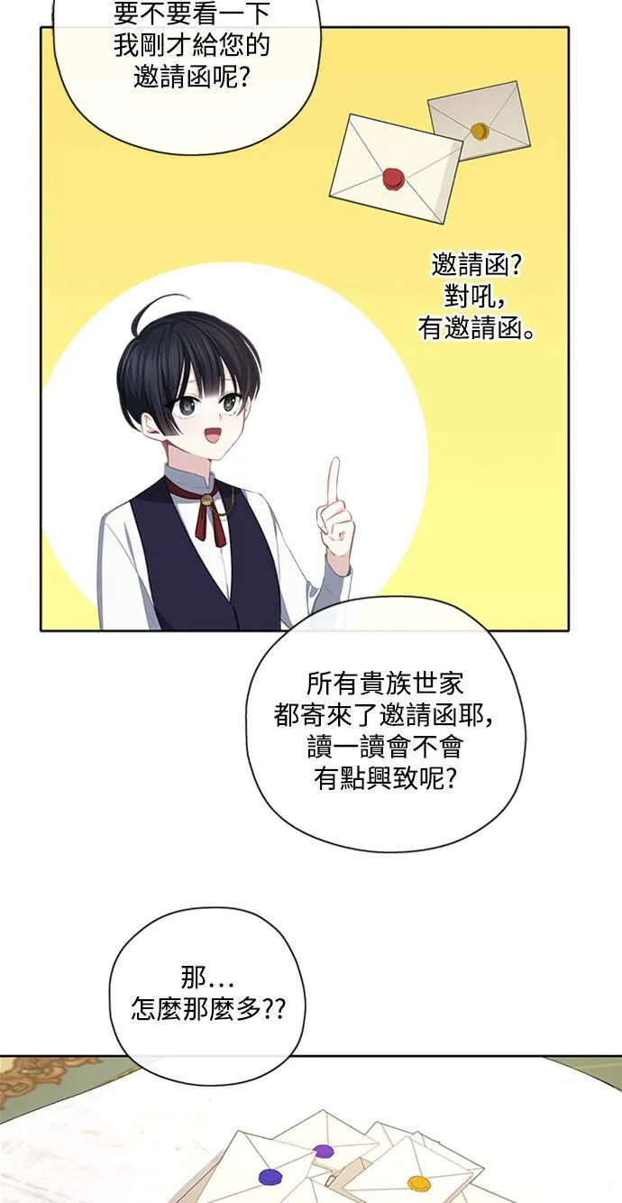 第41话 第28页